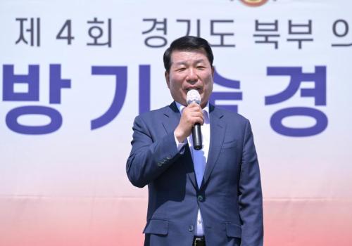 백경현 구리시장, 제4회 경기북부의용소방대 소방기술 경연대회 격려 이미지