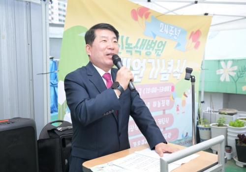 백경현 구리시장, 원진녹색병원 개원 24주년 기념행사에 참석 이미지