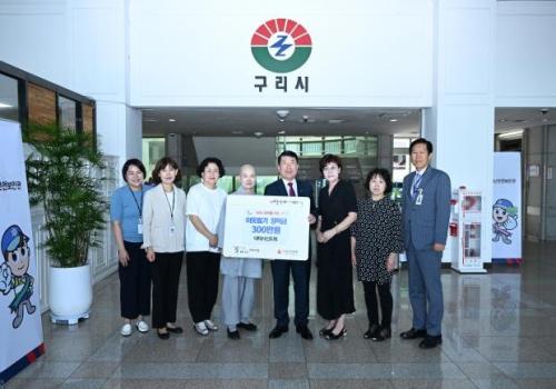 구리 대덕사 신도회, 저소득가정 장학금 300만 원 구리시에 전달 이미지