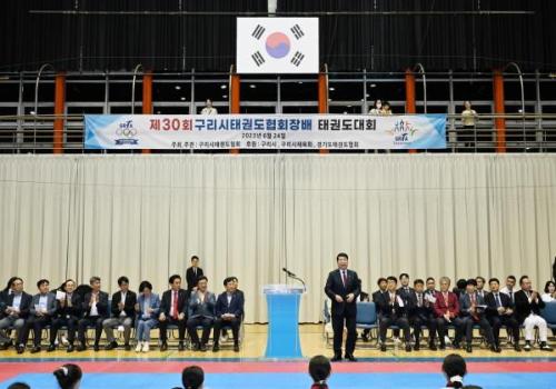 제30회 구리시태권도협회장배 태권도대회 이미지