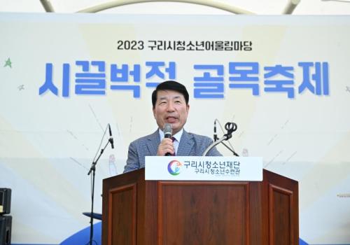 청소년 어울림마당 시끌벅적 골목축제 이미지