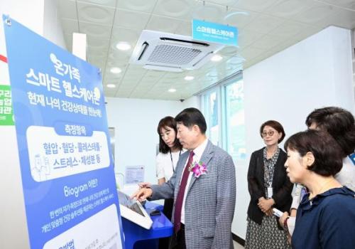 구리시, 교문건강증진센터 개소식 개최 이미지
