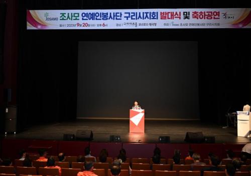 좋은사람들의 모임 봉사나눔콘서트 이미지