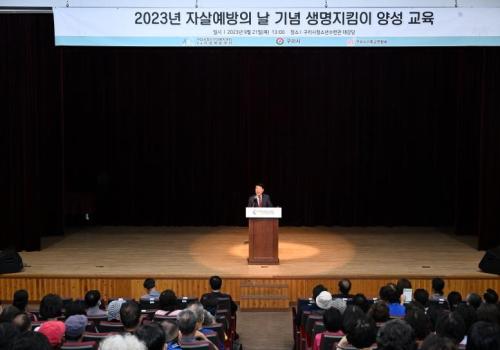 구리시자살예방센터, 생명사랑 자살예방캠페인 개최 이미지