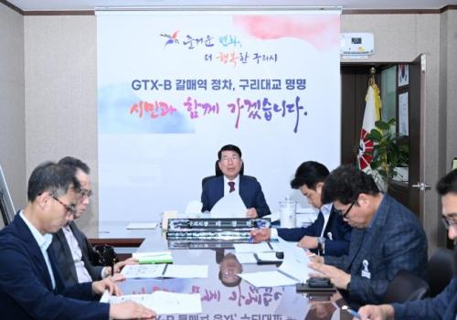 공영주차장건립 타당성 조사용역 완료보고 이미지
