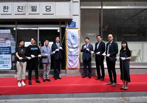 구리시, ‘2023 구리시 청년주간’ 행사 성료 이미지