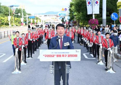 구리시, ‘2023 구리 장자대로 관악 마칭 페스티벌’ 성료 이미지