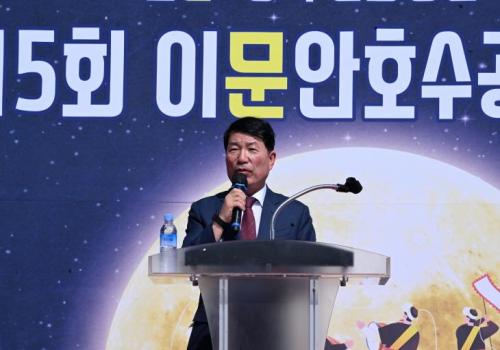 구리시 교문1동, 제5회 이문안호수공원 축제 성료 이미지