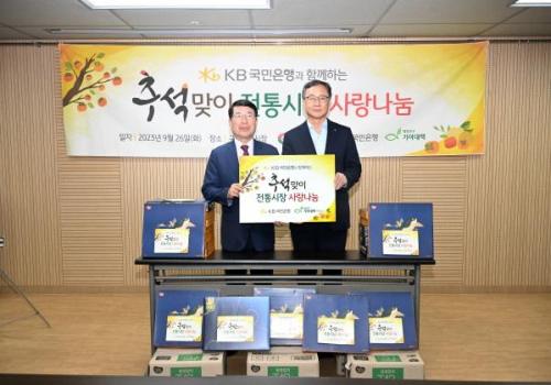 구리시, 전통시장활성화·취약계층지원 '두마리토끼' 한번에 이미지