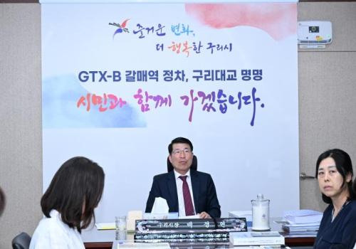 이문안호수공원 시설확충 기본설계요역 착수보고회 이미지