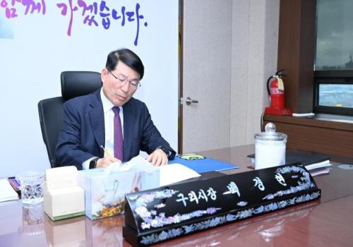 고령친화도시 인증 용역 착수보고회 이미지
