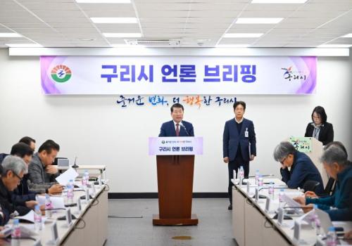 구리시 '한강 토평벌' 개발 본격화 이미지