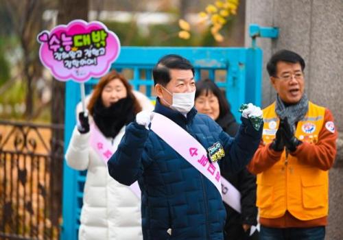 구리시, 2024학년도 수능 수험생 2937명 격려·응원 이미지