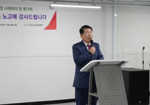 백경현 구리시장, 노인상담센터 누림지원사업평가회 참석 이미지
