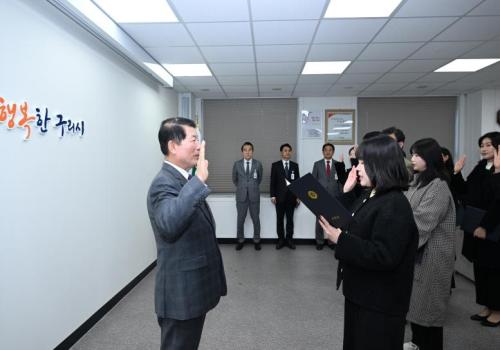 인사발령(일반직, 임기제) 이미지