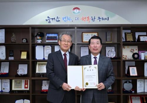 자원봉사센터 재능기부센터장 임용장 교부 이미지