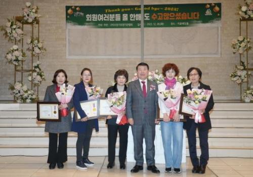 장기요양협회 송년회 이미지