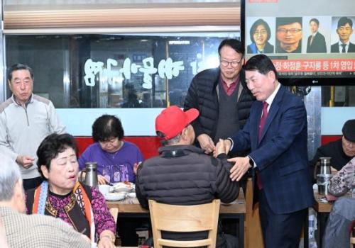 구리시 경로당회장단 월례회의 이미지