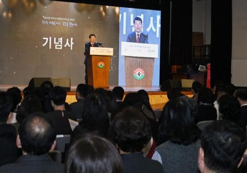 구리시자원봉사센터, 2023년 자원봉사자의 날 기념식 이미지