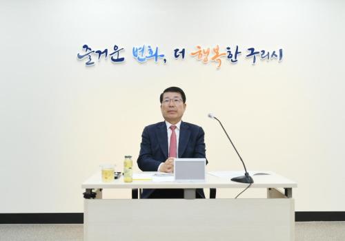 백경현 구리시장. 구리농수산물도매시장 현 부지 기본구상 및 사업화방안 인구용역 착수보고회 참석 이미지