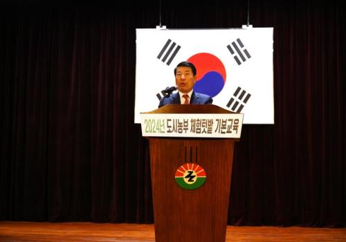 백경현 구리시장, 도시농부 체험텃밭 대상자 기본교육 참석 이미지