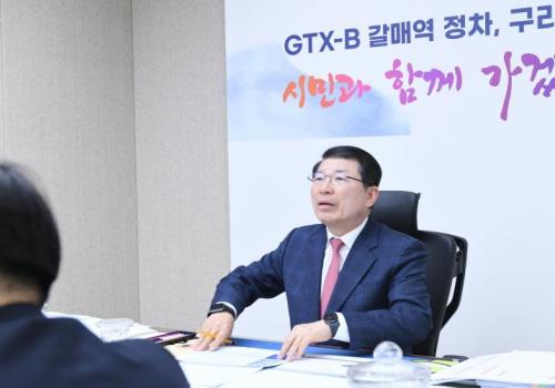 백경현 구리시장, 마을버스 승하차 안내장치 및 스마트버스정류장 설치사업 실시설계용역 최종보고회 참석 이미지
