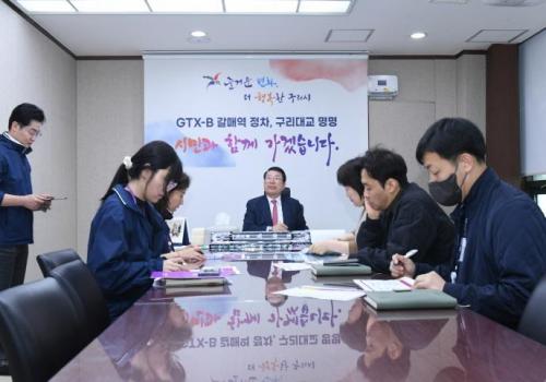 백경현 구리시장, 구리시상권활성화재단 ‘마신는 구리축제’ 착수보고회 참석 이미지