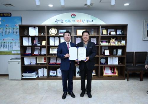 백경현 구리시장, 구리시청소년재단 인사위원 위촉식 참석 이미지