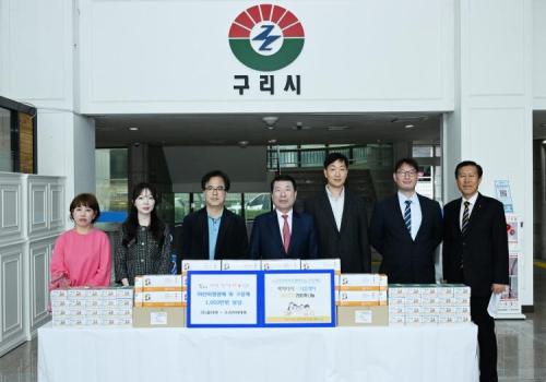 구리시, 구리시약사회로부터 드림스타트 아동 영양제 후원받아 이미지