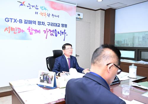 백경현 구리시장, 8호선 ‘구리역 환승통로 안전성 검토용역 중간보고회’ 참석 이미지