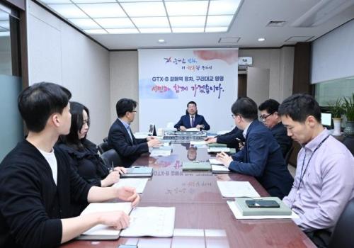 백경현 구리시장, ‘갈매IC 건설공사 타당성 평가 및 기본계획 수립 용역 착수보고회’ 참석 이미지