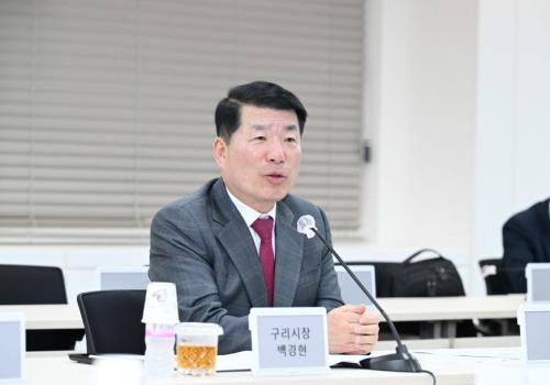 백경현 구리시장, 금융기관 청년소상공인 특례보증 이자지원 업무협약식 진행 이미지