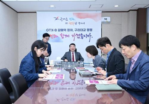 백경현 구리시장, 상권활성화재단, 마신는 구리축제 중간보고회 참석 이미지