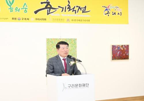 백경현 구리시장, 한국미술협회 구리지부, 제24회 춘 기획전 개회식 참석 이미지