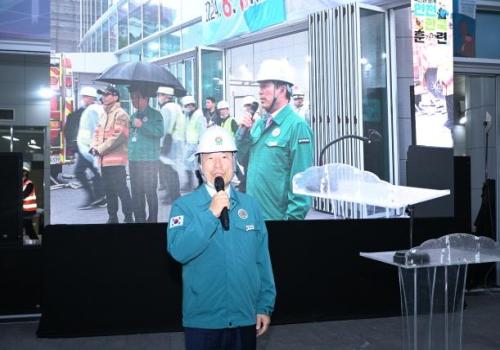 2024년 구리시 안전한국훈련 실시 이미지