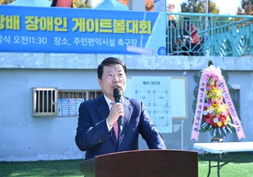 제7회 구리시장배 장애인 게이트볼대회 이미지