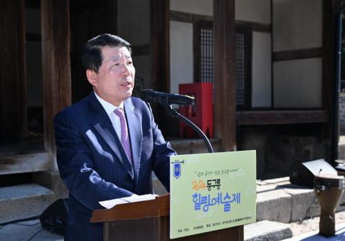 2024 동구릉 힐링예술제 개최 이미지