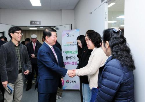 시민속으로 찾아가는 열린시장실(수택1동) 이미지