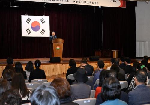 구리시청 11월 월례조회 이미지