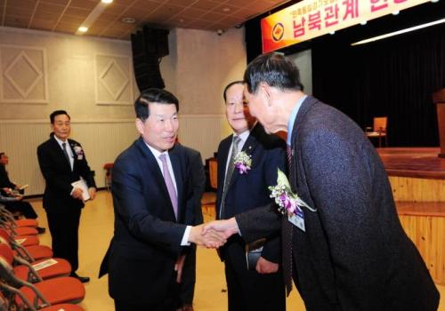 2024년 민족통일 경기도대회 개최 이미지