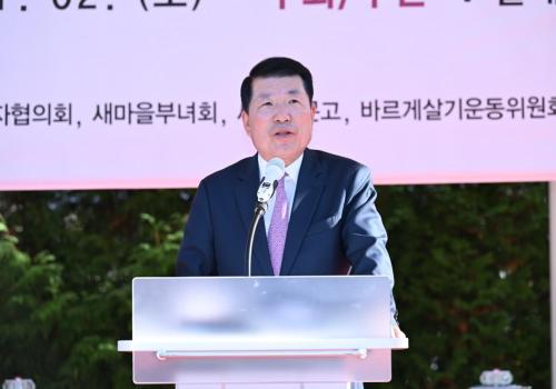 구리시 갈매동주민자치회 제6회 갈매동 가족 한마음 걷기 축제 개최 이미지