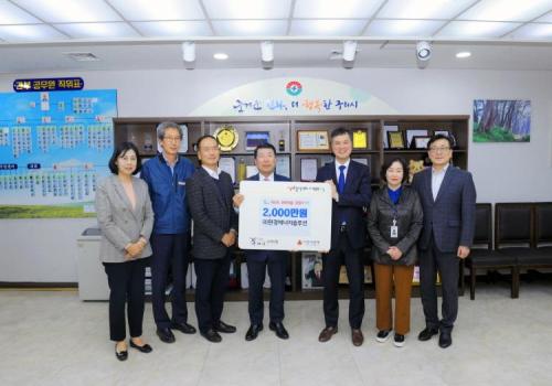 구리시, 환경에너지솔루션으로부터 이웃사랑 성금 기탁받아 이미지