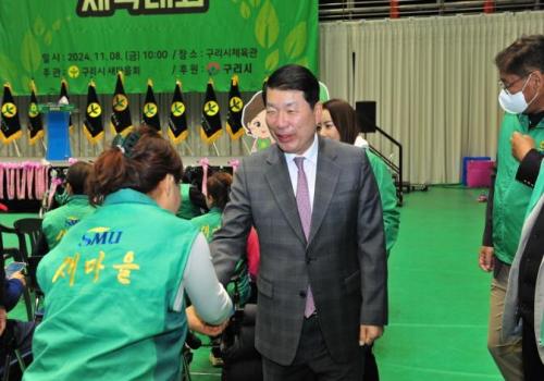 2024 새마을지도자 체육대회 이미지