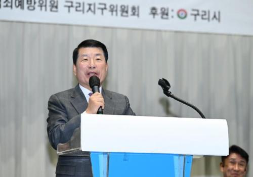 법무부 청소년범죄예방위원 구리지구위원회 ‘2024년 제7회 솔로몬 법 퀴즈 대회 개회식’ 개최 이미지