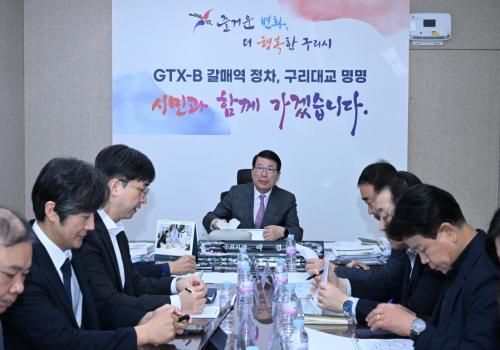 스마트그린시티 컨셉 마스터플랜 및 기본계획 수립 용역 중간보고회 이미지