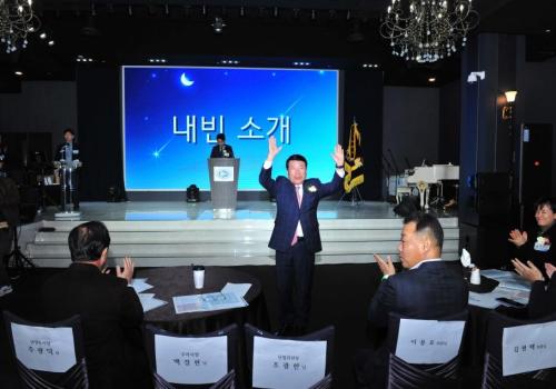 동화고등학교 총동문회 ‘동화인의 밤’ 이미지