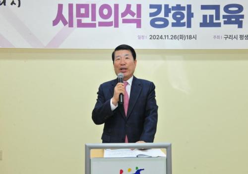 시민의식 강화 교육 수료식 이미지