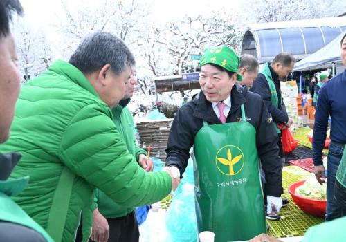 구리시새마을회 사랑의 김장 나눔 행사 이미지