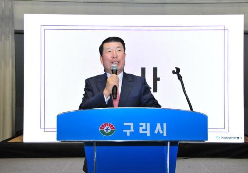 2024년 구리실버인력뱅크 종결평가회 이미지