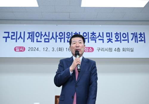 제1회 제안심사위원회 위원 위촉장 수여 이미지